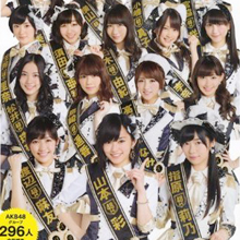 「ゆるすぎて意味がない」の声も…AKB48選抜総選挙、厳戒態勢アピールも実態は“ザル警備”との指摘