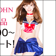 小嶋陽菜のセーラームーン下着姿が“エロ可愛い”と話題! 肉感的なカラダと華奢なキャラとのギャップがまた…