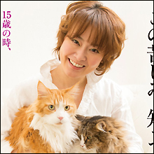 「売名離婚」との批判も…遠野なぎこ、悩める女性の“教祖”化で講演会も盛況