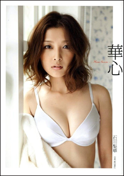 20150505rikaTP.jpg