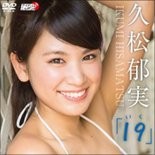 小泉梓・久松郁実・鹿沼憂妃…美人モデルがセクシーグラビアに続々進出! 一方、乃木坂46の専属モデル抜擢は不評