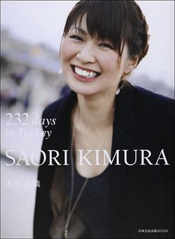 20150914saoriTP.jpg