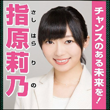 島崎遥香・指原莉乃・佐藤すみれ…ジャニーズとの親密関係が次々発覚! プライベート暴いたジャニオタの恐るべき調査能力
