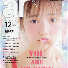 島崎遥香、ぱるる選抜「選考基準は顔」に批判殺到…指原莉乃との不仲説にも発展