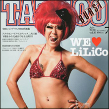 LiLiCoの肉体美に男性視聴者から絶賛…モテないキャラから一転「セクシーすぎる」との評