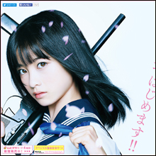 橋本環奈、ますます巨乳化で最強アイドルに成長…不評だった「ガラガラ声」もソロ歌手デビューで武器に