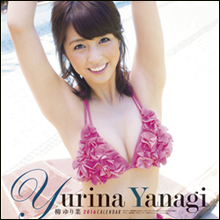 柳ゆり菜、性的暴行の予告で熱烈ファンが暴走…グラドル握手会でも警備強化が急務に