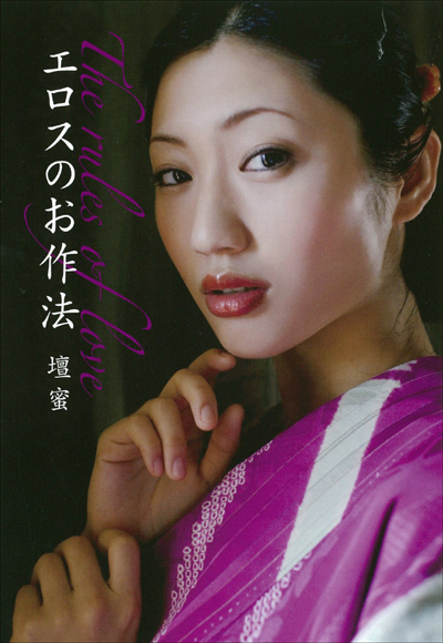 20151221danTP.jpg