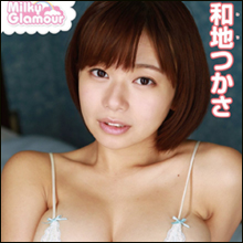 和地つかさ、地上波でGカップ爆乳ポロリ!? 視聴者大興奮でDVDランキング急上昇