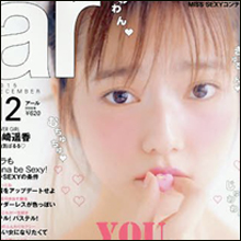 島崎遥香の「握手否定」発言が物議…「ファンを不潔だと思ってるのか」と嘆きの声