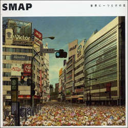20160118SMAPTP.jpg