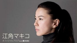20160126esumiTP.jpg