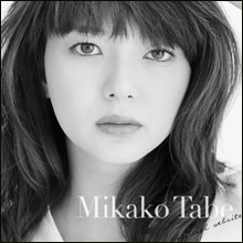 多部未華子と窪田正孝に破局報道…「好感度カップル」の崩壊を残念がるファン続出