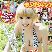 最上もが、胸の谷間と半ケツ披露した「天使すぎるグラビア」に絶賛の声…ドラマの初キスシーンにも反響