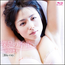 川村ゆきえ、食い込み激しすぎるV字水着にファン興奮…「生ける伝説」が大人の色気を発揮