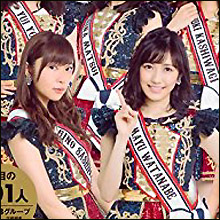 渡辺麻友、指原への嫌悪感をポロリ? 『AKB48選抜総選挙』がガチンコ展開で近年にない盛り上がり