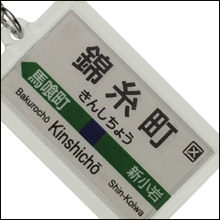 三遊亭円楽師匠の不倫騒動で錦糸町風俗が大打撃!?