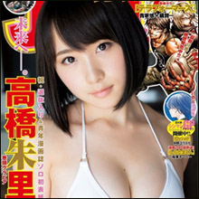 AKB48・高橋朱里、隠れ巨乳解禁に「破壊力ハンパねえ」とファン衝撃! 次世代メンバーの起爆剤として期待