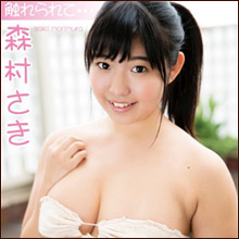 Hカップ乳とロリ顔の超絶ギャップ! 森村さき、グラビアファンの間で「ぽっちゃり界の新星」と話題に