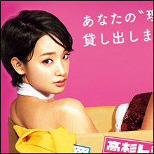 剛力彩芽に「可愛くなった」の声が続出! コスプレ七変化の深夜ドラマで新境地