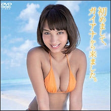 唯一無二の「ガイアナボディ」全開! ドMすぎるハーフ美女・牧野紗弓、初DVDにファンの期待高まる