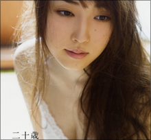 モー娘。譜久村聖、最新写真集で大人の魅力! ふっくらボディに尻フェチ歓喜