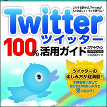 「Twitterで出演依頼」企画にバカリズム・千秋が激怒