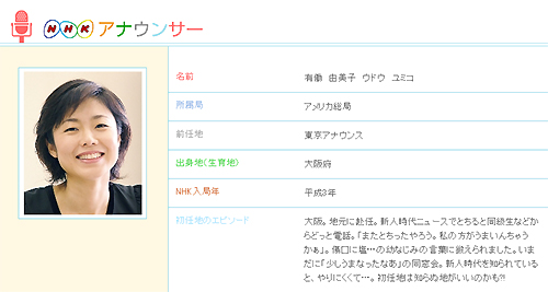 NHKudoh1.jpg