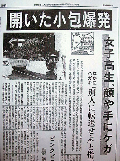 P1000793.JPG