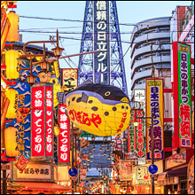 【エロ体験談】大阪のオンナ