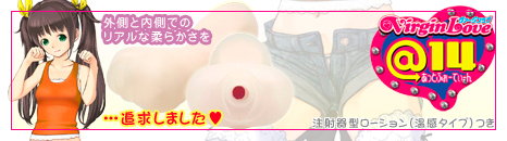 ace01_onaho0131_bana.jpg