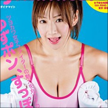 プロレス引退、グラビア復帰の愛川ゆず季はどこに向かうのか