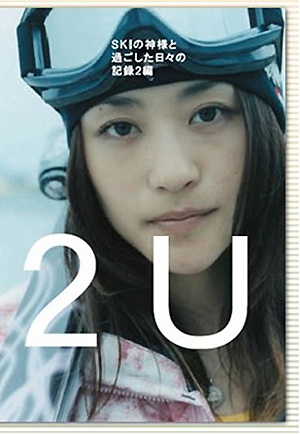 aiko20100123.jpg