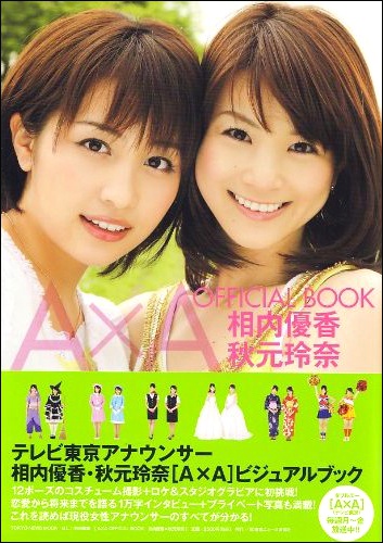 aiuti0818.jpg