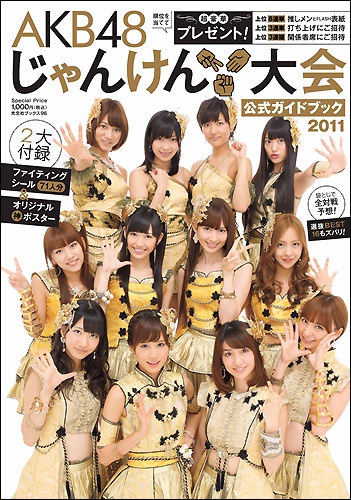 akb480902.jpg