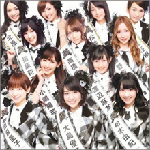 トップアイドルの憂鬱 AKB48メンバーの「病み」が加速