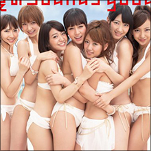 「脱ぎ要員」扱いの小嶋陽菜と「ビキニNG」の高橋みなみ