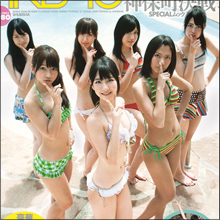 AKB48海外左遷はやはり懲罰だった!! 渋谷デート・合コンの償い