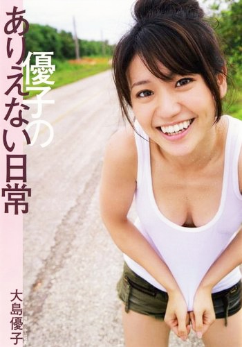 akb_oshima.jpg