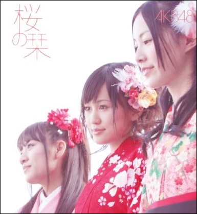 akb_sakuranoshiori.jpg