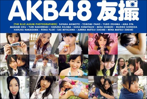 akbtomosatu0325.jpg