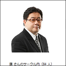 秋元P、Google+での検閲をNG! "ネットでつながる"アイドルはネット社会を生き残れるか?