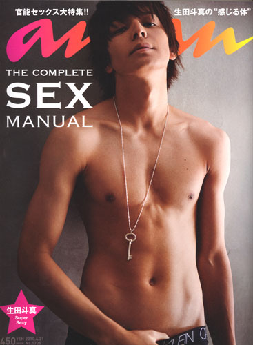 anan0414.jpg