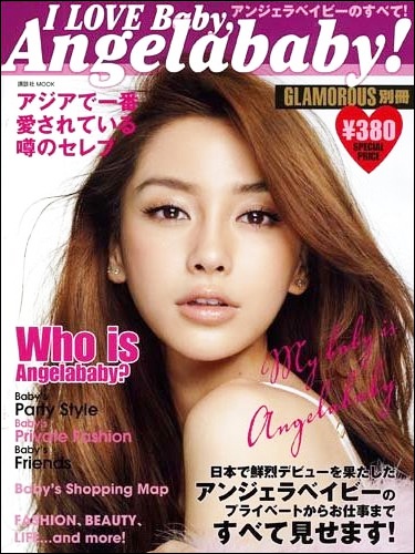 angelababy.jpg