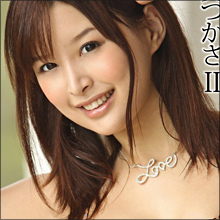 「君のすべてを知っている」明石家さんまがAV女優・葵つかさを絶賛!!