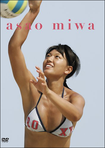 asaomiwa0817.jpg