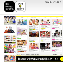 CD不況なのに過去最高益を達成 エイベックスが儲かっているワケ