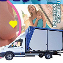 AV業界に燦然と輝く人気企画『マジックミラー号』海外進出! うぶな欧州本物素人娘を相手にハメてハメてハメ倒す!!