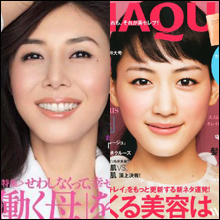 松嶋菜々子&綾瀬はるか強し! ギャラ&潜在視聴率で見える旬の女優ランキング