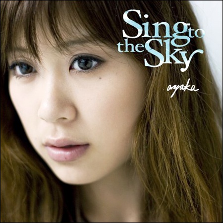 ayaka1130.jpg